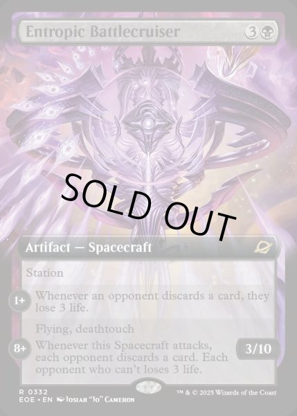 画像1: 【ENG】■拡張アート■高エントロピー巡洋戦艦/Entropic Battlecruiser[MTG_EOE_0332_R] (1)
