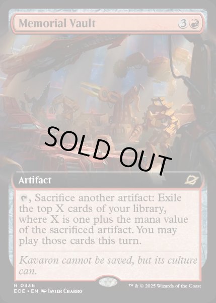 画像1: 【ENG】■拡張アート■記念軍の保管庫/Memorial Vault[MTG_EOE_0336_R] (1)
