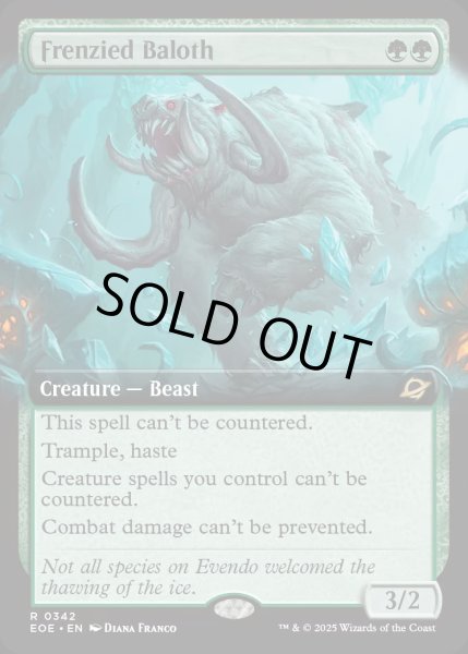 画像1: 【ENG】■拡張アート■逆上したベイロス/Frenzied Baloth[MTG_EOE_0342_R] (1)