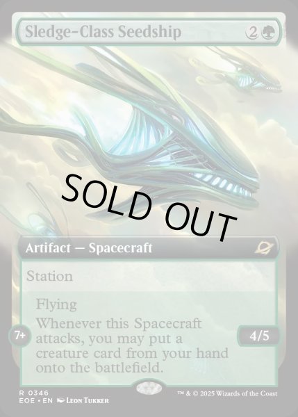 画像1: 【ENG】★Foil★■拡張アート■スレッジ級シードシップ/Sledge-Class Seedship[MTG_EOE_0346_R] (1)