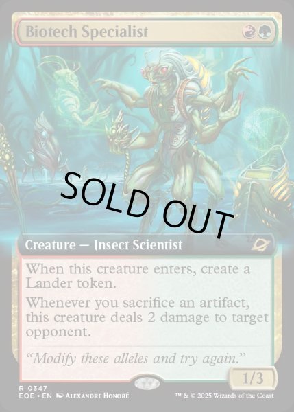 画像1: 【ENG】■拡張アート■生体工学の専門家/Biotech Specialist[MTG_EOE_0347_R] (1)