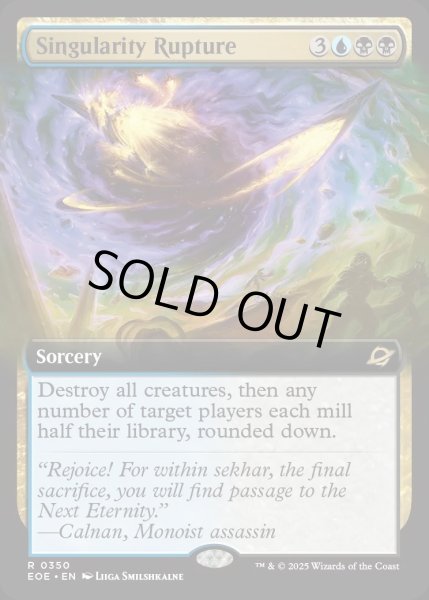 画像1: 【ENG】■拡張アート■特異点の断裂/Singularity Rupture[MTG_EOE_0350_R] (1)