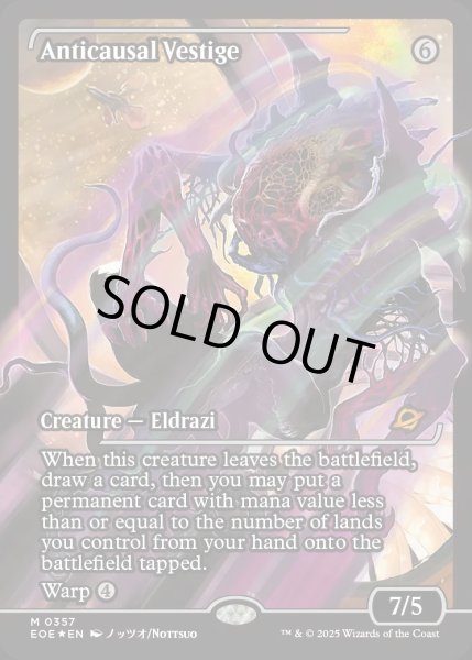 画像1: 【ENG】★Foil★反因果の残留/Anticausal Vestige[MTG_EOE_0357_M] (1)