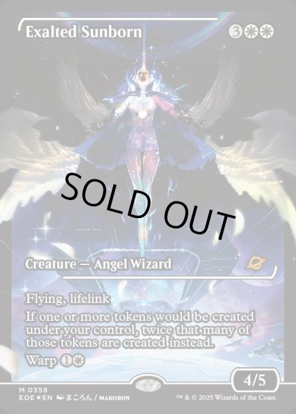 画像1: 【ENG】★Foil★喜びあふれる太陽生まれ/Exalted Sunborn[MTG_EOE_0358_M] (1)