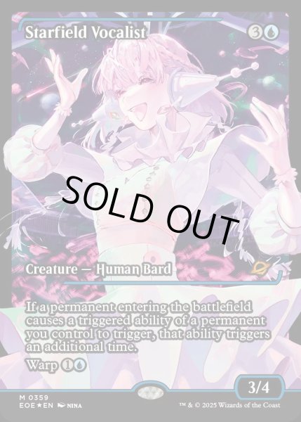 画像1: 【ENG】★Foil★星原の歌手/Starfield Vocalist[MTG_EOE_0359_M] (1)