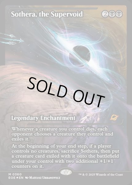 画像1: 【ENG】★Foil★スーパーヴォイド、ソセラ/Sothera, the Supervoid[MTG_EOE_0360_M] (1)