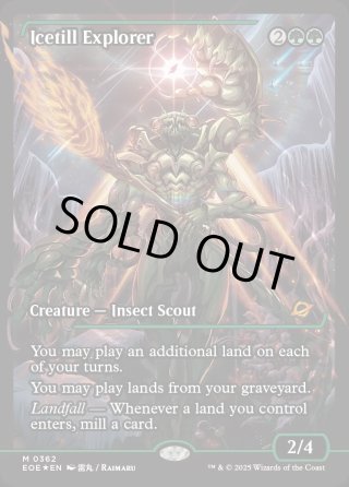 JPN】☆Foil☆氷耕しの探検家/Icetill Explorer[MTG_EOE_0362_M