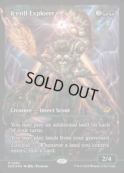 画像1: 【ENG】★Foil★氷耕しの探検家/Icetill Explorer[MTG_EOE_0362_M] (1)