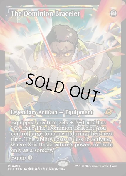 画像1: 【ENG】★Foil★統制の腕輪/The Dominion Bracelet[MTG_EOE_0364_M] (1)