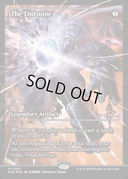 画像1: 【ENG】★Foil★終焉の石/The Endstone[MTG_EOE_0365_M] (1)
