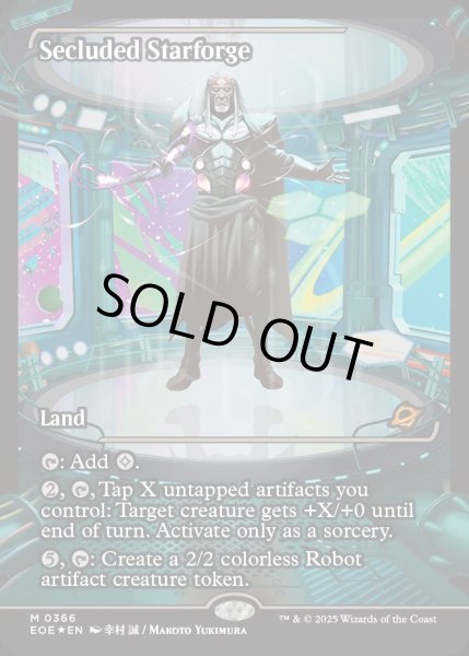 画像1: 【ENG】★Foil★隔離された星鍛冶場/Secluded Starforge[MTG_EOE_0366_M] (1)