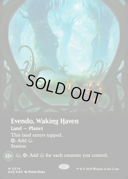 画像1: 【ENG】★ギャラクシー・Foil★■ボーダーレス■目覚めの安息地、エヴェンド/Evendo, Waking Haven[MTG_EOE_0374_] (1)
