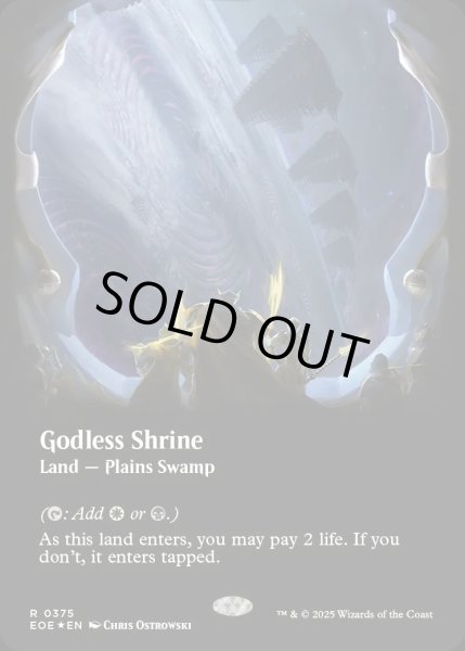 画像1: 【ENG】★ギャラクシー・Foil★■ボーダーレス■神無き祭殿/Godless Shrine[MTG_EOE_0375_] (1)