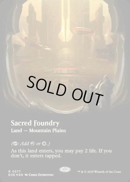 画像1: 【ENG】★ギャラクシー・Foil★■ボーダーレス■聖なる鋳造所/Sacred Foundry[MTG_EOE_0377_] (1)