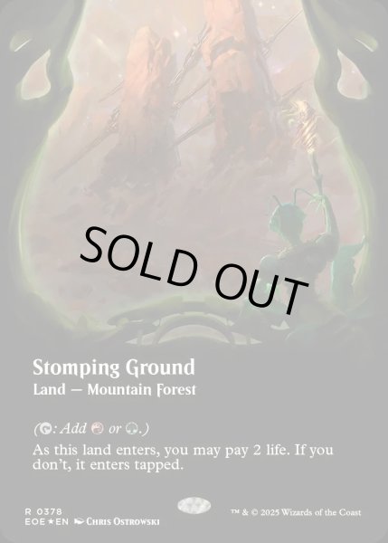 画像1: 【ENG】★ギャラクシー・Foil★■ボーダーレス■踏み鳴らされる地/Stomping Ground[MTG_EOE_0378_] (1)