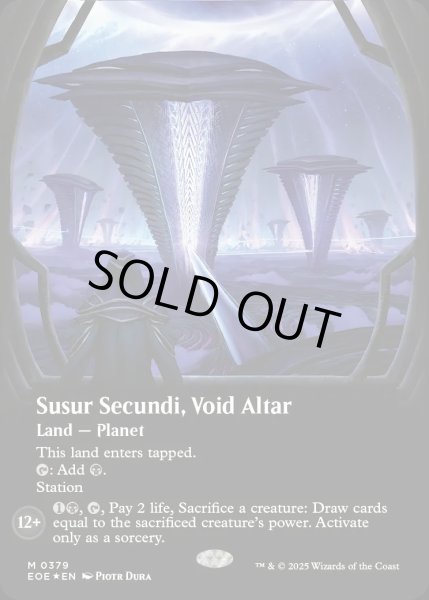 画像1: 【ENG】★ギャラクシー・Foil★■ボーダーレス■ヴォイドの祭壇、ススール・セクンディ/Susur Secundi, Void Altar[MTG_EOE_0379_] (1)