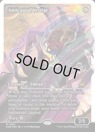 放浪皇　ボーダーレス　×３➕報復招来✖️4などオマケ Foil】(308)□ボーダーレス□《絶望的猛攻/Devastating