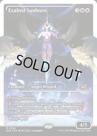 JPN】☆フラクチャーFoil☆喜びあふれる太陽生まれ/Exalted