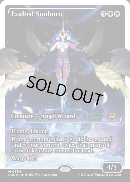 画像1: 【ENG】★フラクチャーFoil★喜びあふれる太陽生まれ/Exalted Sunborn[MTG_EOE_0384_] (1)
