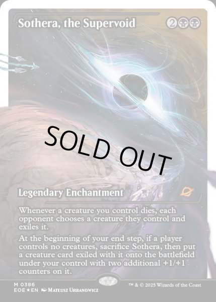 画像1: 【ENG】★フラクチャーFoil★スーパーヴォイド、ソセラ/Sothera, the Supervoid[MTG_EOE_0386_] (1)