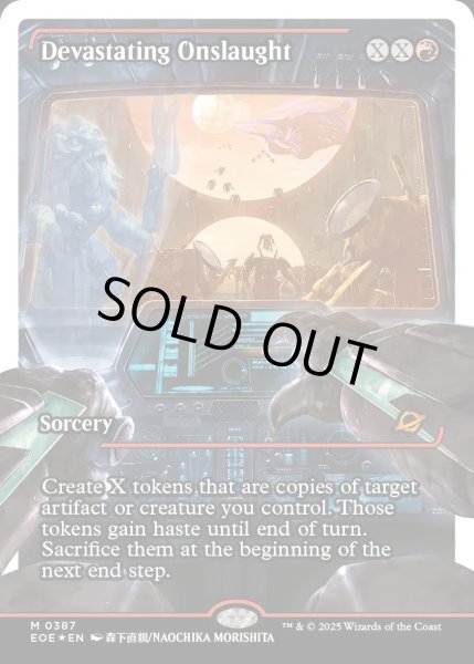 画像1: 【ENG】★フラクチャーFoil★絶望的猛攻/Devastating Onslaught[MTG_EOE_0387_] (1)