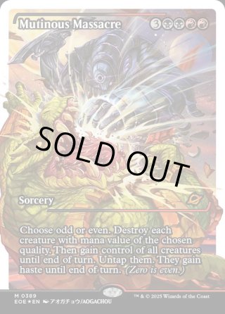 無駄省き　ボーダーレスfoil 番外カード（ボーダーレス等）FOIL - マスターズスクウェアMTG