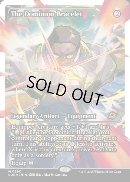 画像1: 【ENG】★フラクチャーFoil★統制の腕輪/The Dominion Bracelet[MTG_EOE_0390_] (1)
