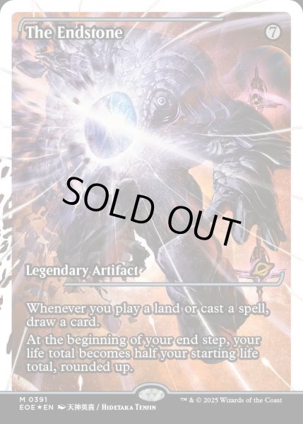画像1: 【ENG】★フラクチャーFoil★終焉の石/The Endstone[MTG_EOE_0391_] (1)