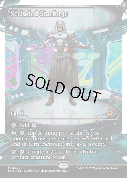 画像1: 【ENG】★フラクチャーFoil★隔離された星鍛冶場/Secluded Starforge[MTG_EOE_0392_] (1)