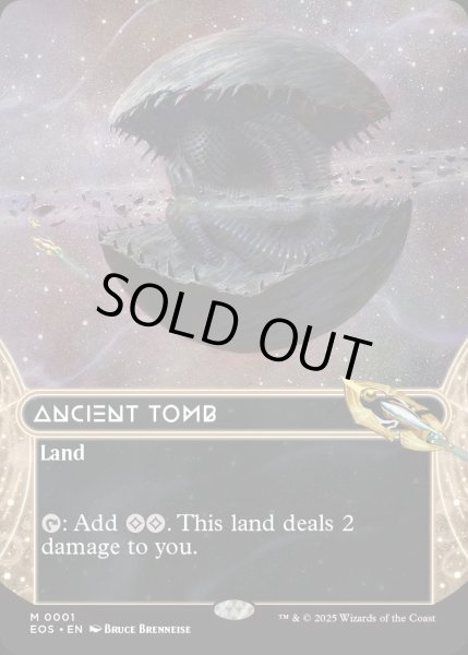 画像1: 【ENG】古えの墳墓/Ancient Tomb[MTG_EOS_0001_M] (1)