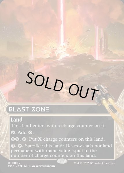画像1: 【ENG】爆発域/Blast Zone[MTG_EOS_0002_R] (1)