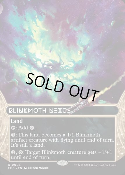 画像1: 【ENG】ちらつき蛾の生息地/Blinkmoth Nexus[MTG_EOS_0003_R] (1)