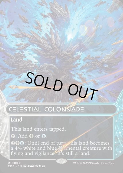 画像1: 【ENG】天界の列柱/Celestial Colonnade[MTG_EOS_0007_R] (1)