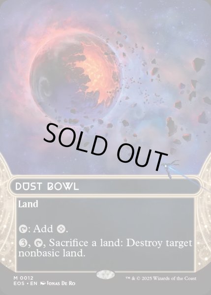 画像1: 【ENG】黄塵地帯/Dust Bowl[MTG_EOS_0012_M] (1)