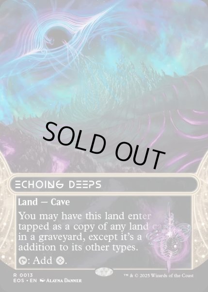 画像1: 【ENG】残響する深淵/Echoing Deeps[MTG_EOS_0013_R] (1)