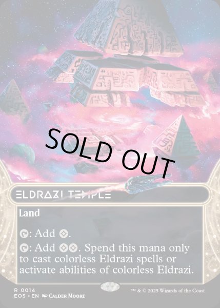 画像1: 【ENG】エルドラージの寺院/Eldrazi Temple[MTG_EOS_0014_R] (1)