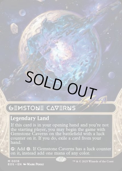 画像1: 【ENG】宝石の洞窟/Gemstone Caverns[MTG_EOS_0016_M] (1)