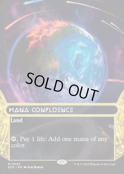 画像1: 【ENG】マナの合流点/Mana Confluence[MTG_EOS_0025_M] (1)