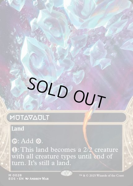 画像1: 【ENG】変わり谷/Mutavault[MTG_EOS_0028_M] (1)