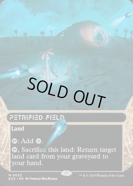 画像1: 【ENG】石化した原野/Petrified Field[MTG_EOS_0032_M] (1)