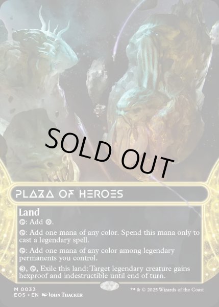 画像1: 【ENG】英雄の公有地/Plaza of Heroes[MTG_EOS_0033_M] (1)