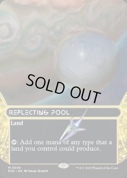 画像1: 【ENG】反射池/Reflecting Pool[MTG_EOS_0036_M] (1)
