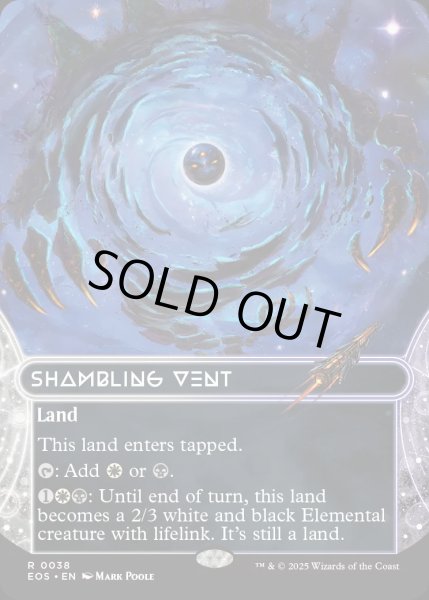 画像1: 【ENG】乱脈な気孔/Shambling Vent[MTG_EOS_0038_R] (1)