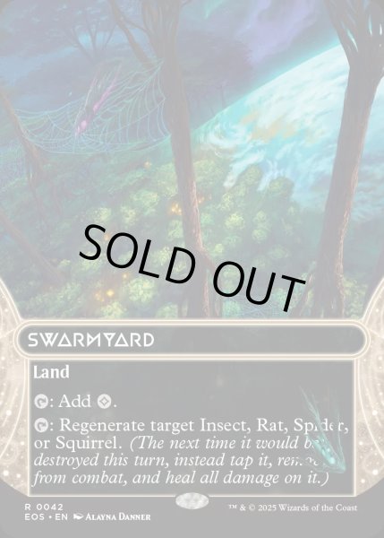 画像1: 【ENG】群がりの庭/Swarmyard[MTG_EOS_0042_R] (1)