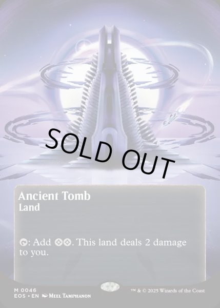 画像1: 【ENG】古えの墳墓/Ancient Tomb[MTG_EOS_0046_M] (1)