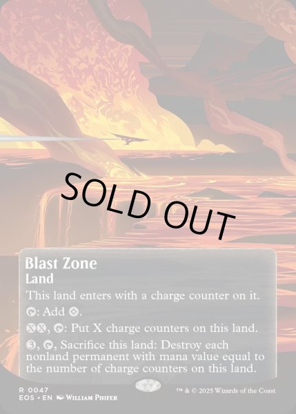 画像1: 【ENG】爆発域/Blast Zone[MTG_EOS_0047_R] (1)