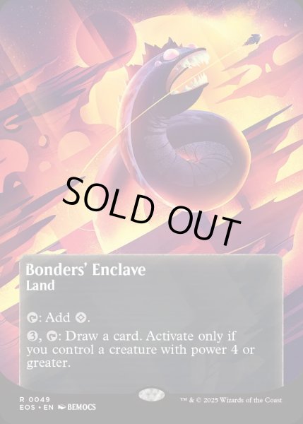 画像1: 【ENG】眷者の居留地/Bonders' Enclave[MTG_EOS_0049_R] (1)