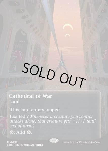 画像1: 【ENG】戦の大聖堂/Cathedral of War[MTG_EOS_0051_R] (1)