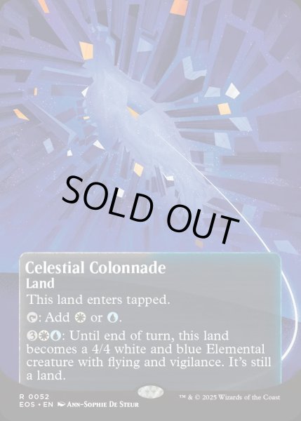 画像1: 【ENG】天界の列柱/Celestial Colonnade[MTG_EOS_0052_R] (1)