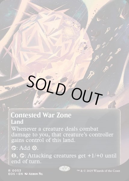 画像1: 【ENG】激戦の戦域/Contested War Zone[MTG_EOS_0053_R] (1)